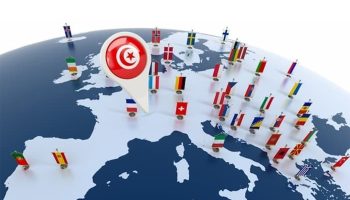 investir-en-tunisie investir-en-tunisie