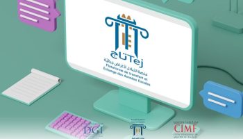 plateforme-tej-tunisie plateforme-tej-tunisie